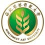 Northwest Agriculture and Forestry University